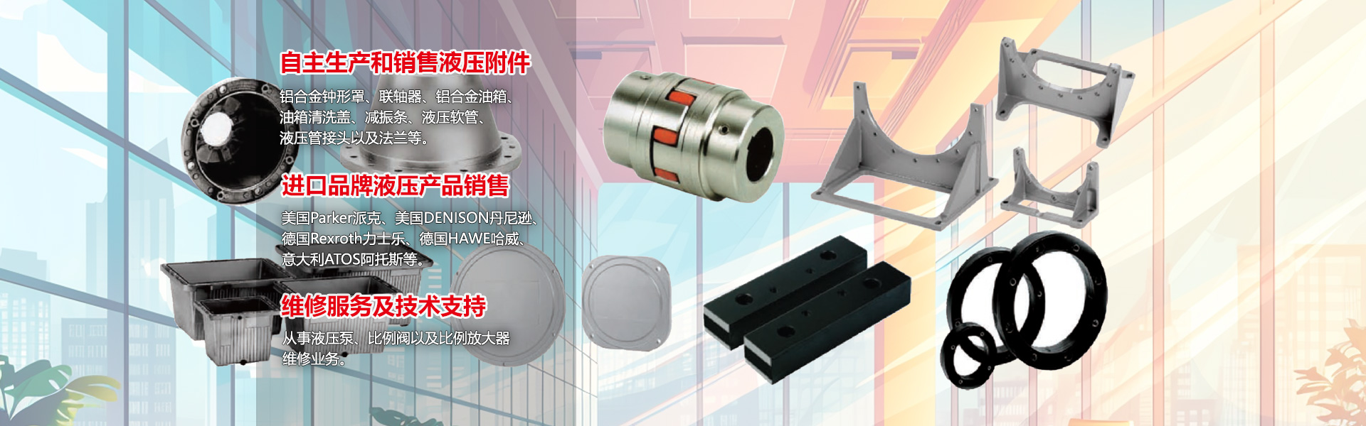 PC首頁(yè)焦點(diǎn)圖標(biāo)題2 PC首頁(yè)焦點(diǎn)圖標(biāo)題2